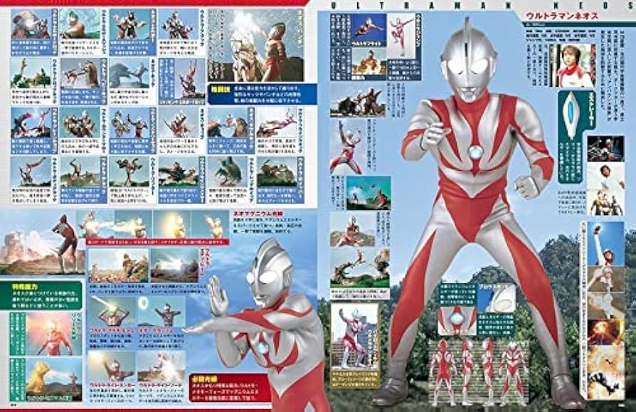 新品　アンドロメロス グラフィックス アンドロメロス グラフィックス | 円谷プロダクション |本